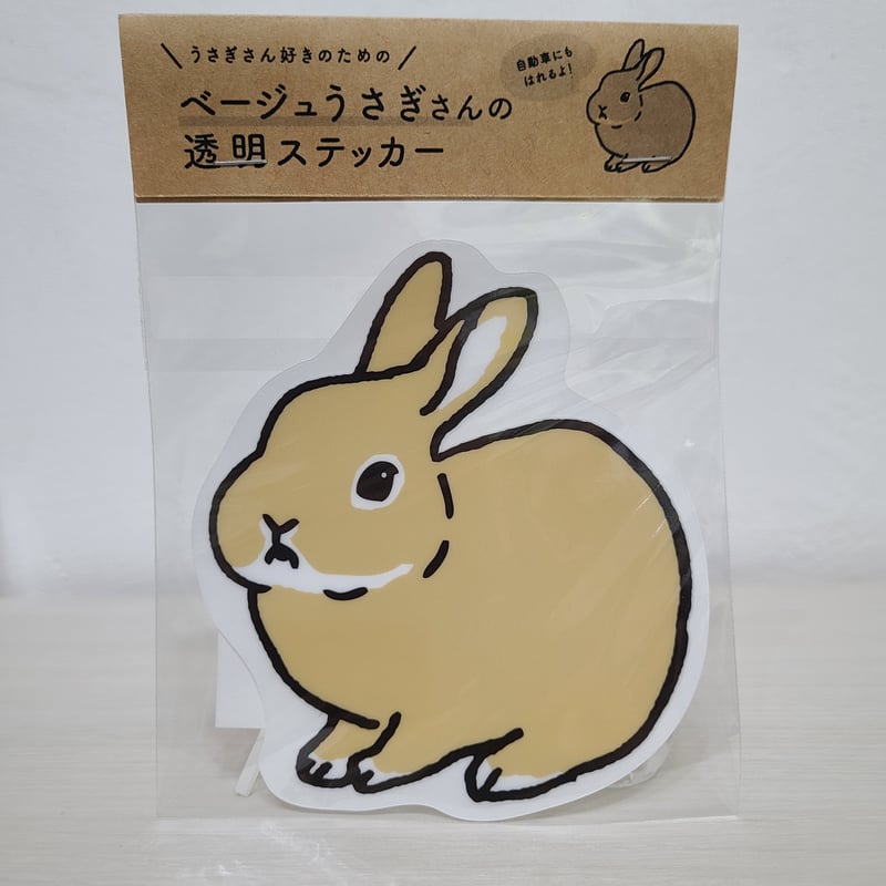 うさページ かわいいっぽいショルダーミニポーチ2個セット｜ウサギがいる