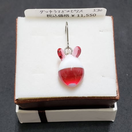 ダッチうさぎのピアス(いちご)（イヤリング変更化）-530
