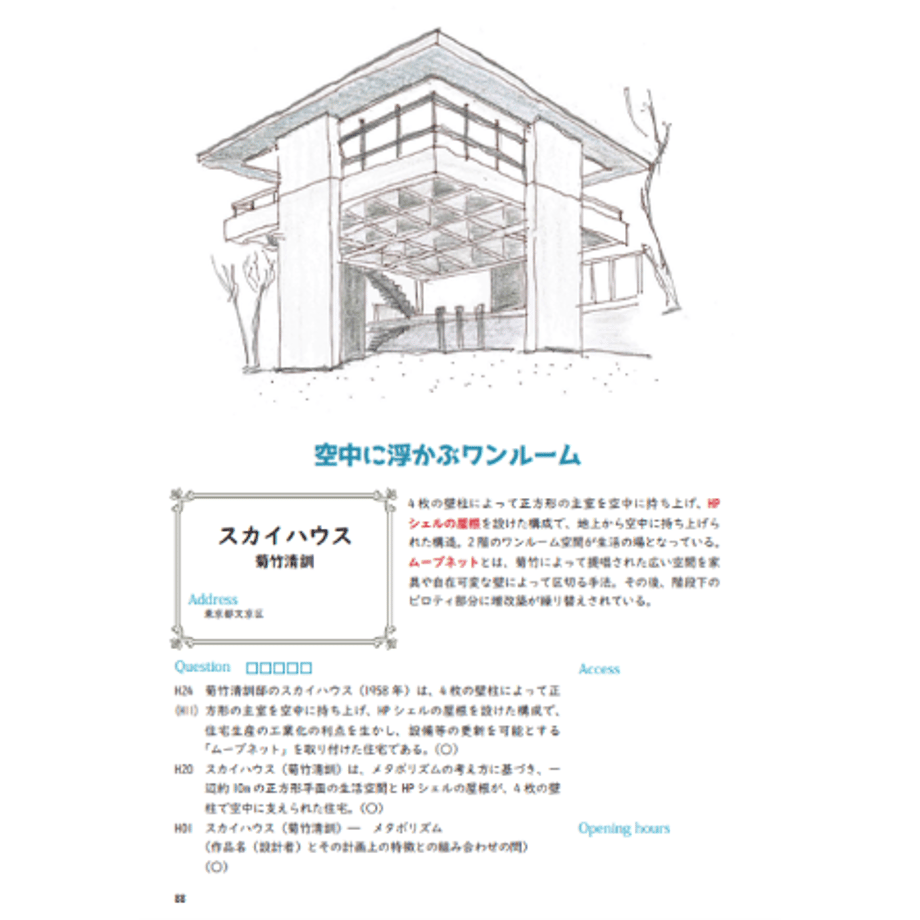 61ed36b5423f6a0f4a414efb
