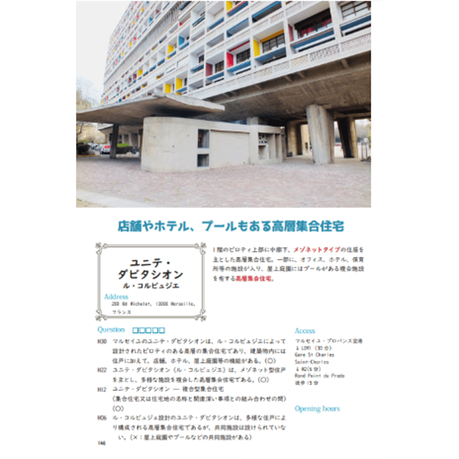 61ed36b5423f6a0f4a414efb