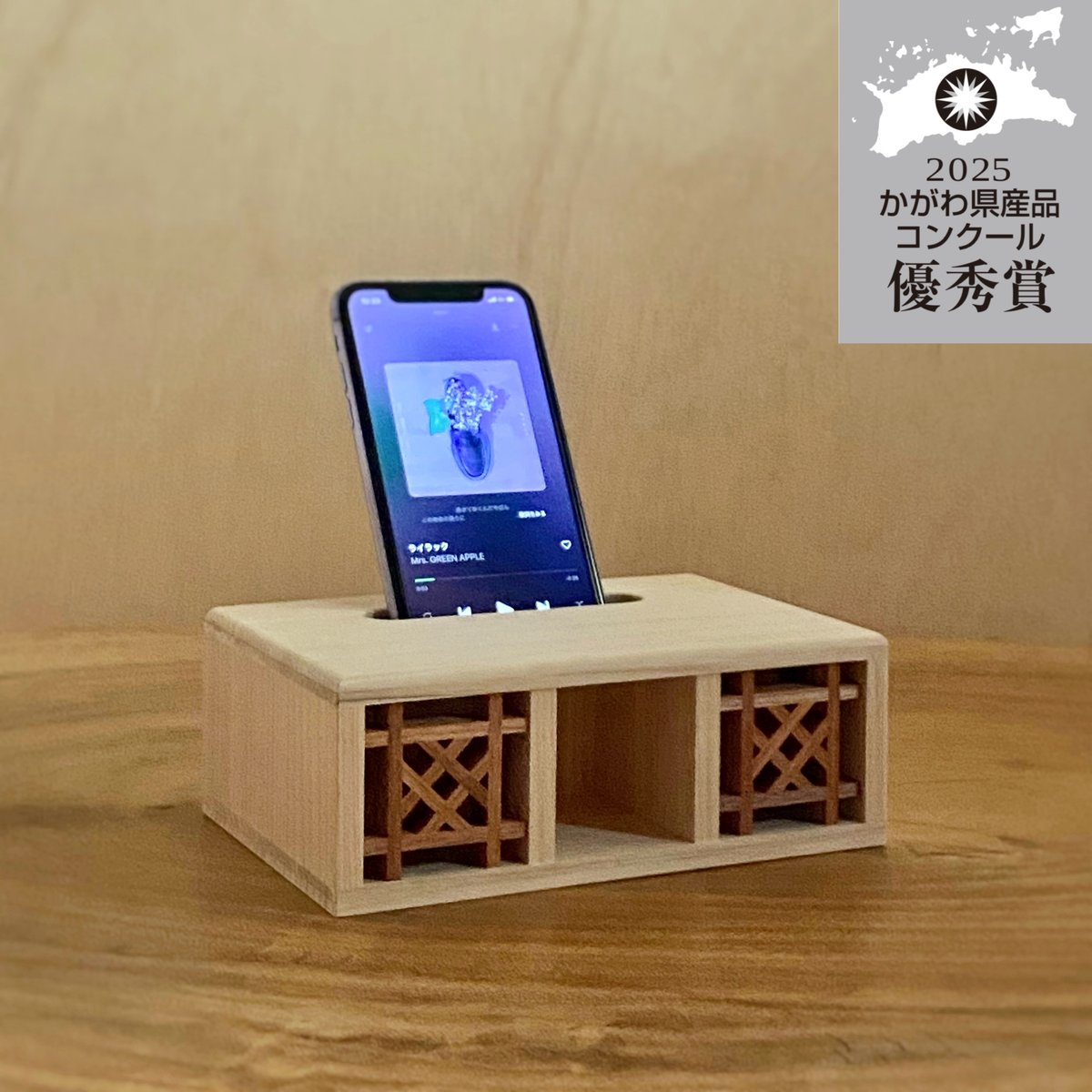 スピーカー　オブジェ  木製 三角 無塗装 ウッドスピーカー 共音-TOMONE- | 組手幸房 階 〜KUDE Happy Facto