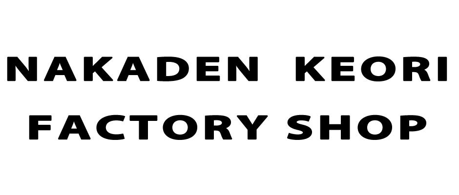 NAKADEN KEORI FACTORY SHOP