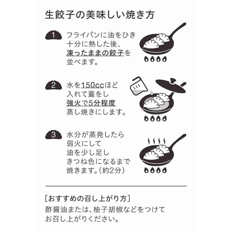 しょーぐん 餃子 test11 キッズTシャツ】ノーマルGYOZA｜すべての商品｜TOCHIGI.MARKET