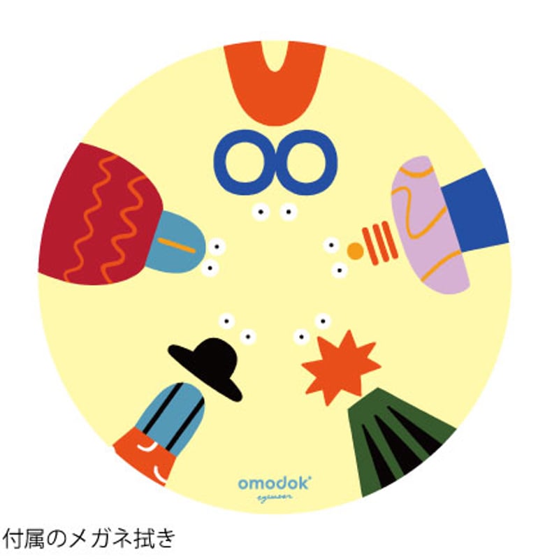 omodok オリジナル メガネケース（マグネットタイプ）ピンク | omodok
