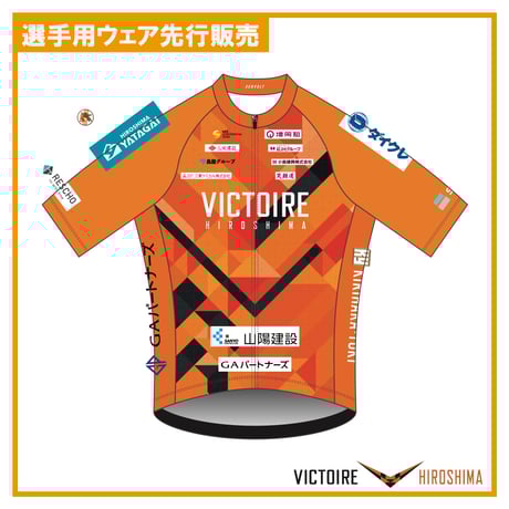 広島ジャージ sf066031-01_720x.jpg?v=1727595326