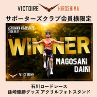VICTOIRE SHOP