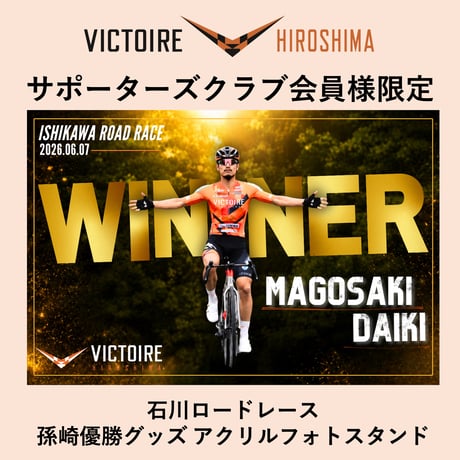 VICTOIRE SHOP
