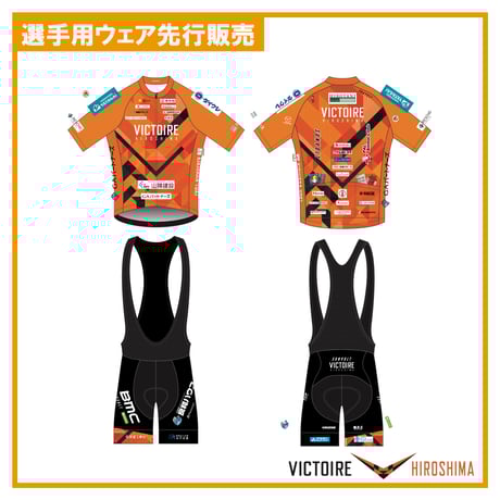 広島ジャージ sf066031-01_720x.jpg?v=1727595326