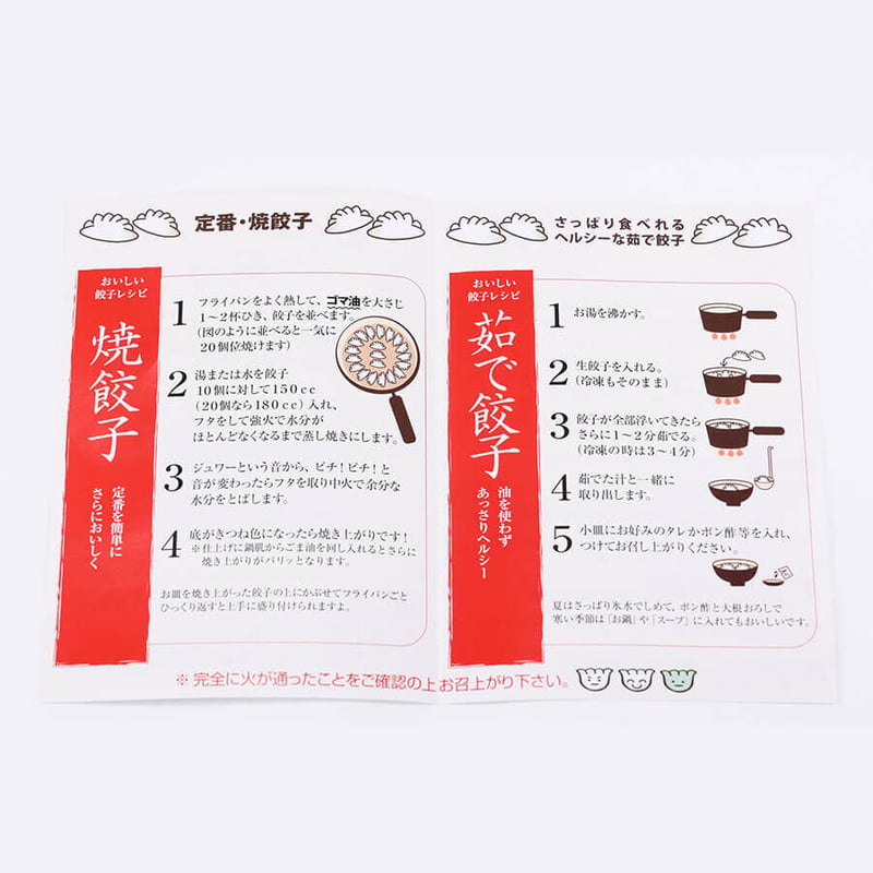 確認用。全部で18点 夢工房翔裕園 食べくらべ3点セット【