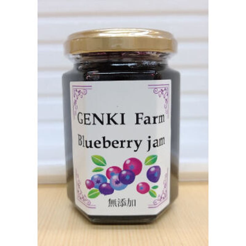 夢工房翔裕園 ブルーベリージャム・焼き芋 農園ギフト【ブルーベリー