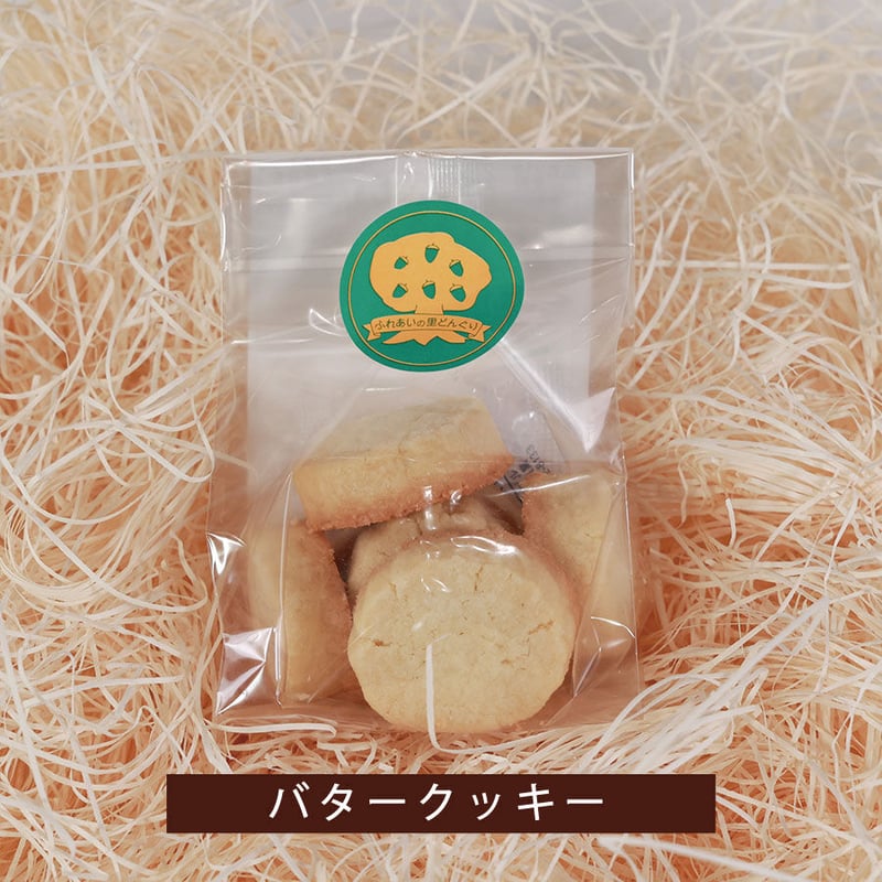 ふれあいの里・どんぐり どんぐりクッキー | 第23回彩の国セルプまつり