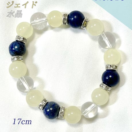 STORES ブレスレットの検索結果