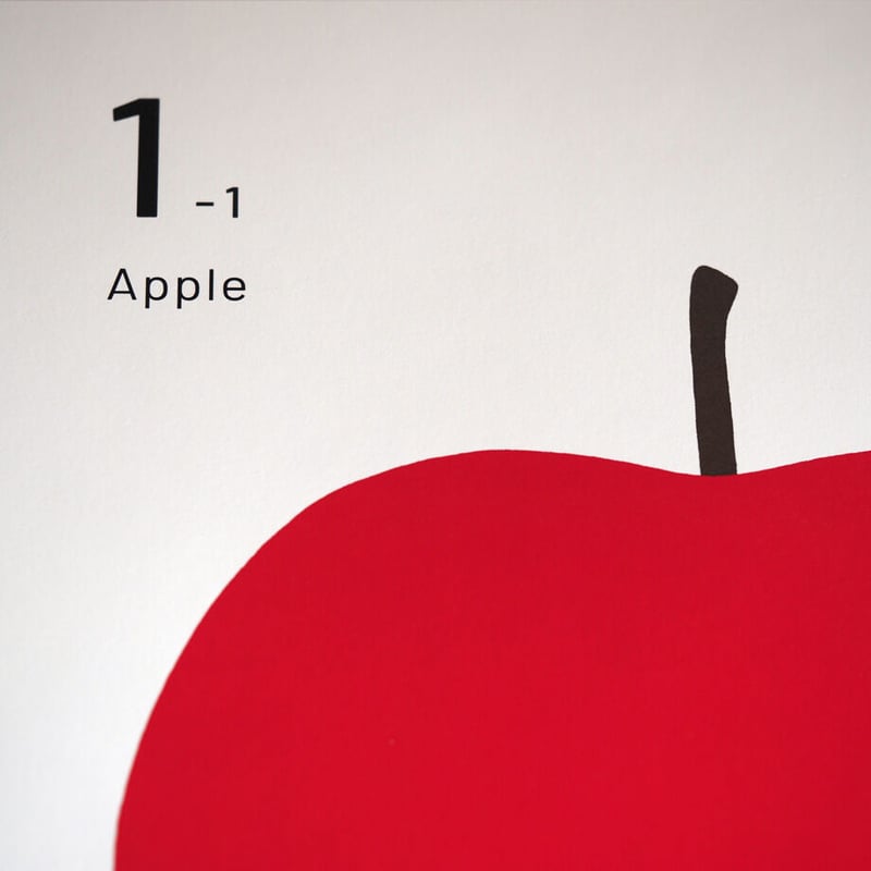 アートポスター『不朽の果物 01-01 林檎（Apple／りんご）』A3サイズ