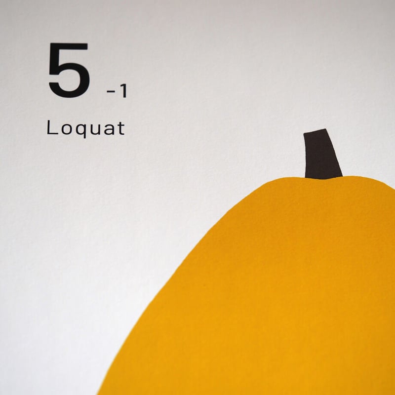 アートポスター：７０灯籠とオレンジ色のグラジオラス アートポスター：70灯籠とオレンジ色のグラジオラス オレンジ