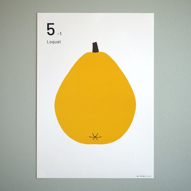 アートポスター『不朽の果物 05-01 枇杷（Loquat／びわ）』A3サイズ
