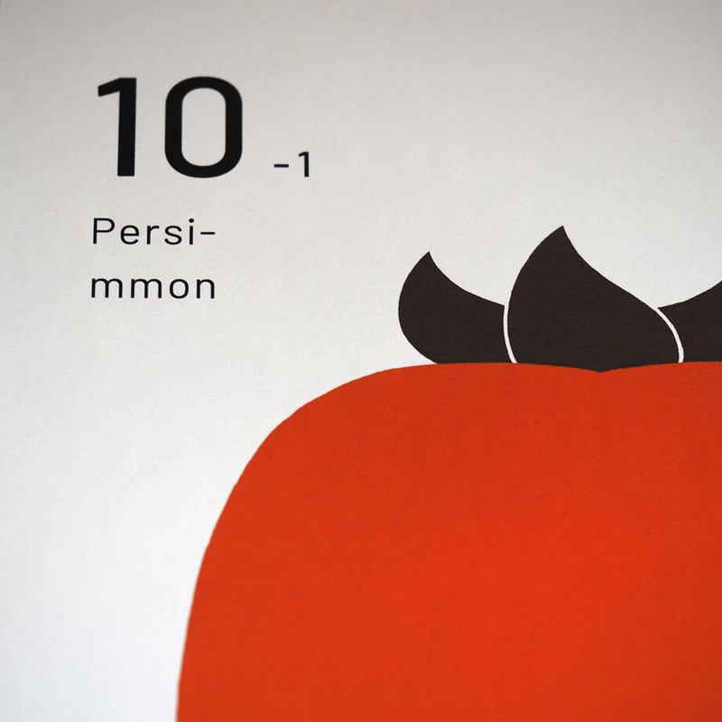 アートポスター『不朽の果物 10-01 柿（Persimmon／かき）』A3サイズ