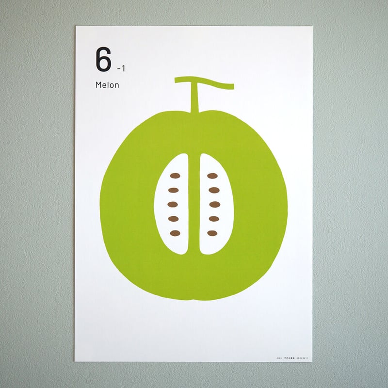 アートポスター『不朽の果物 06-01 メロン（Melon）』A3サイズ カラー
