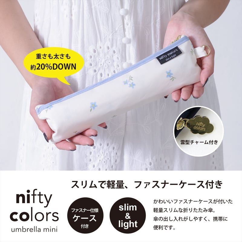 プチレモンスレンダーミニ | nifty colors STORE