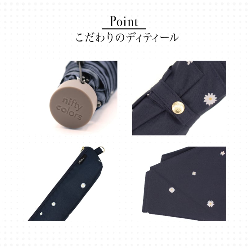 パネルカラースレンダーミニ | nifty colors STORE