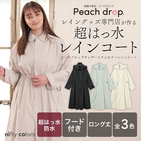 CATEGORY Peach drop | nifty colors STORE