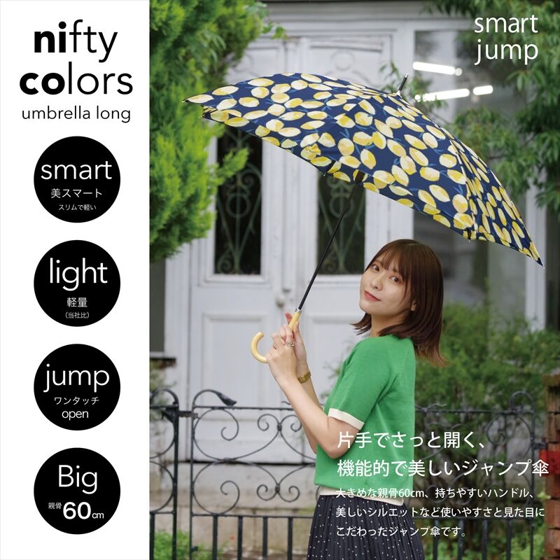セーラーボーダースマートジャンプ | nifty colors STORE