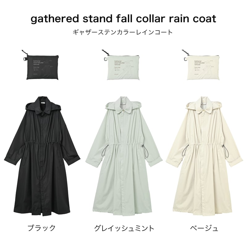 ピーチドロップギャザーステンカラーレインコート | nifty colors STORE