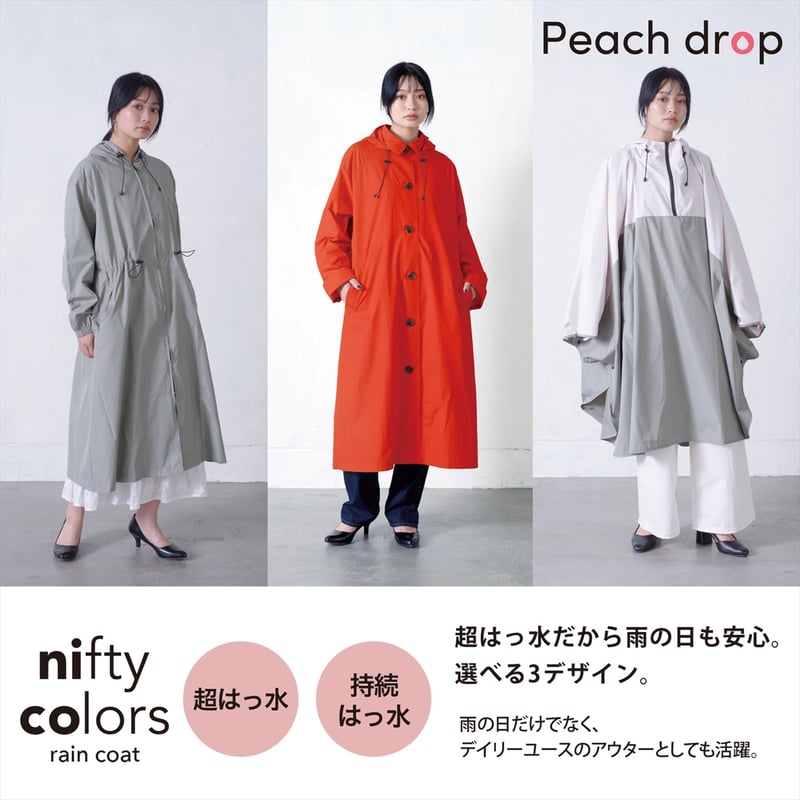 新品未■NECESSARY or UNNECESSARY■レインドロップ コート ピーチドロップステンカラーレインコート | nifty colors STORE