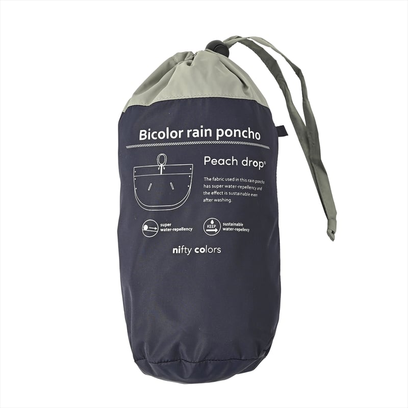ピーチドロップバイカラーレインポンチョ | nifty colors STORE