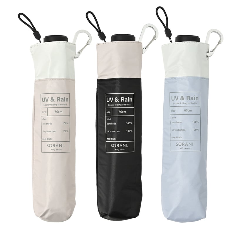 ソラニ遮光バイカラーミニ60 | nifty colors STORE