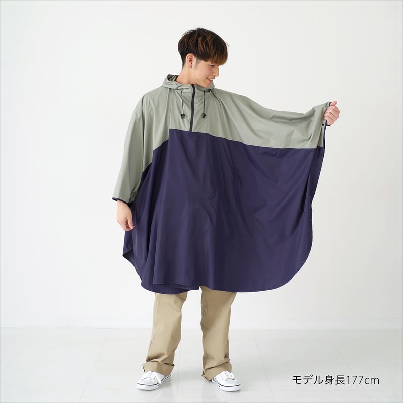 ピーチドロップバイカラーレインポンチョ | nifty colors STORE