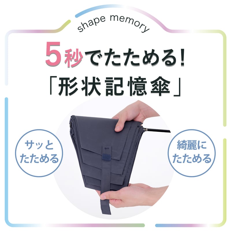 メモリラカーボン軽量ミニ60 | nifty colors STORE