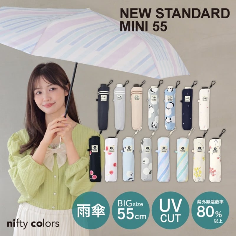 セーラーボーダーミニ55 | nifty colors STORE