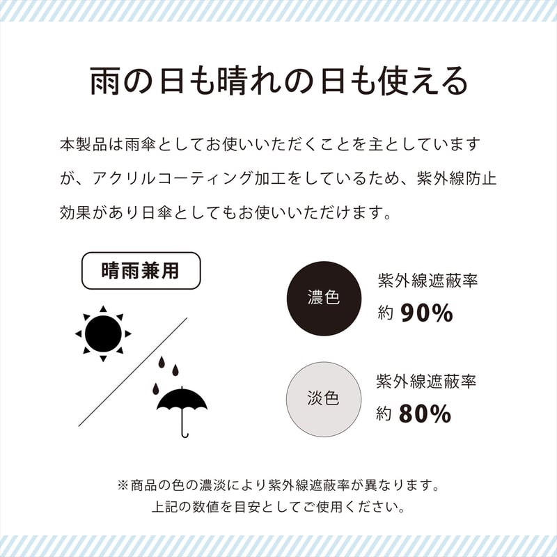 こパンダスマートジャンプ | nifty colors STORE