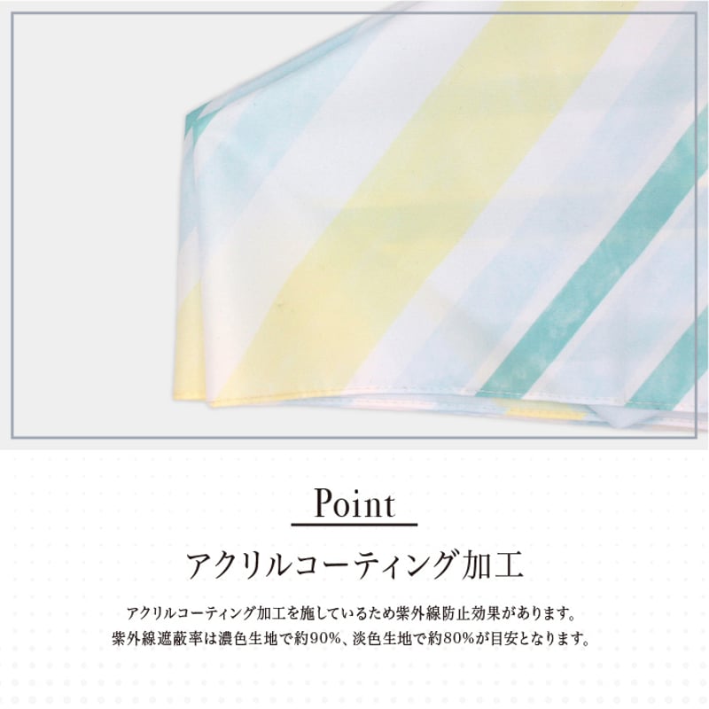 12本骨スイッチカラー | nifty colors STORE