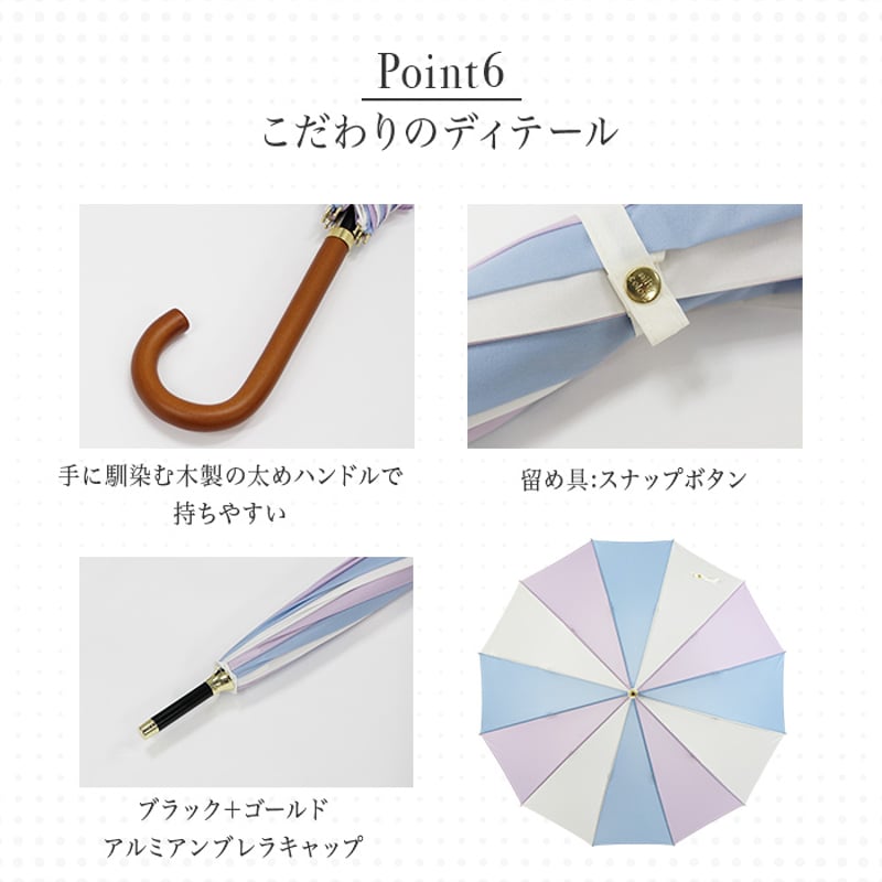 12本骨スイッチカラー | nifty colors STORE