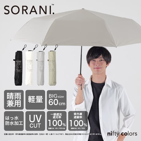 CATEGORY SORANI. | nifty colors STORE