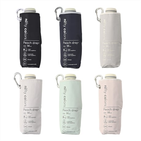 CATEGORY UMBRELLA | nifty colors STORE