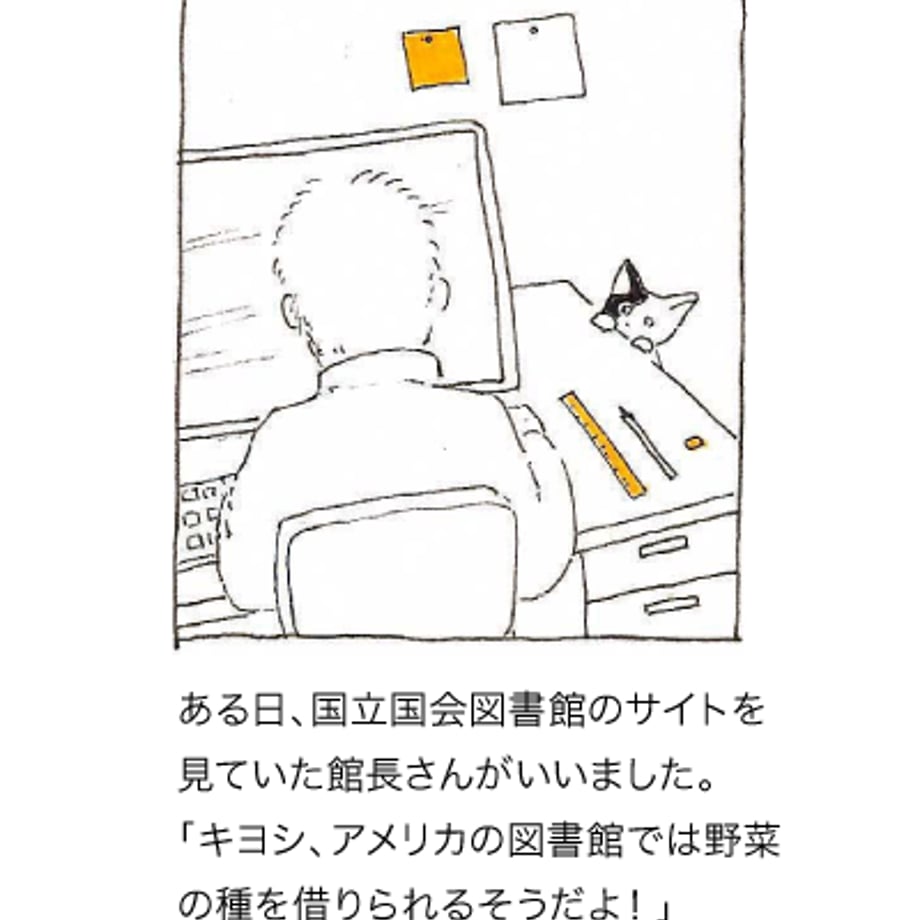 635778e8f80f1e3eb1eb7533