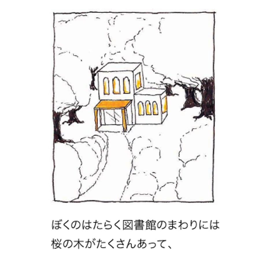 6357797cabc35c7c4a15f451