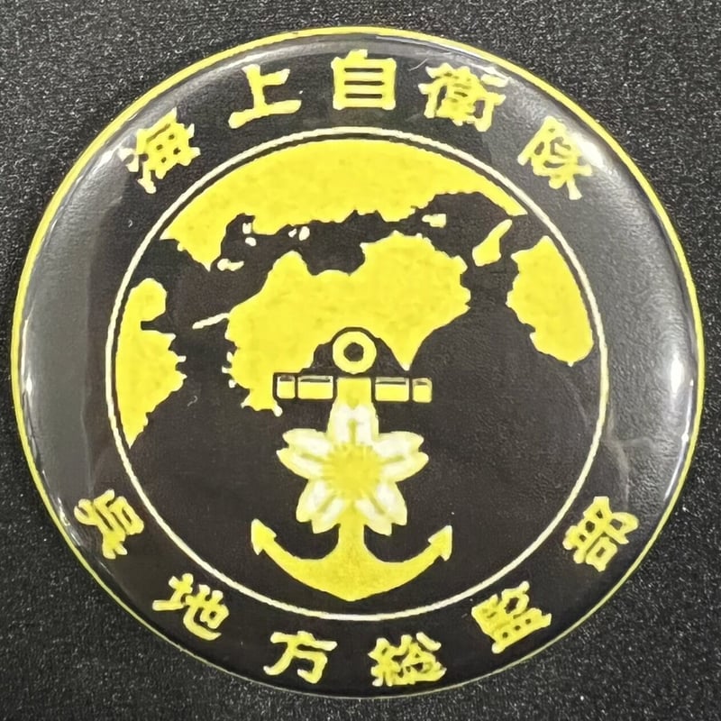 舞鶴地方総監スカーフピン 護衛艦はるなうちわ 海上自衛隊 舞鶴地方総監スカーフピン 護衛艦はるなうちわ 海上自衛隊