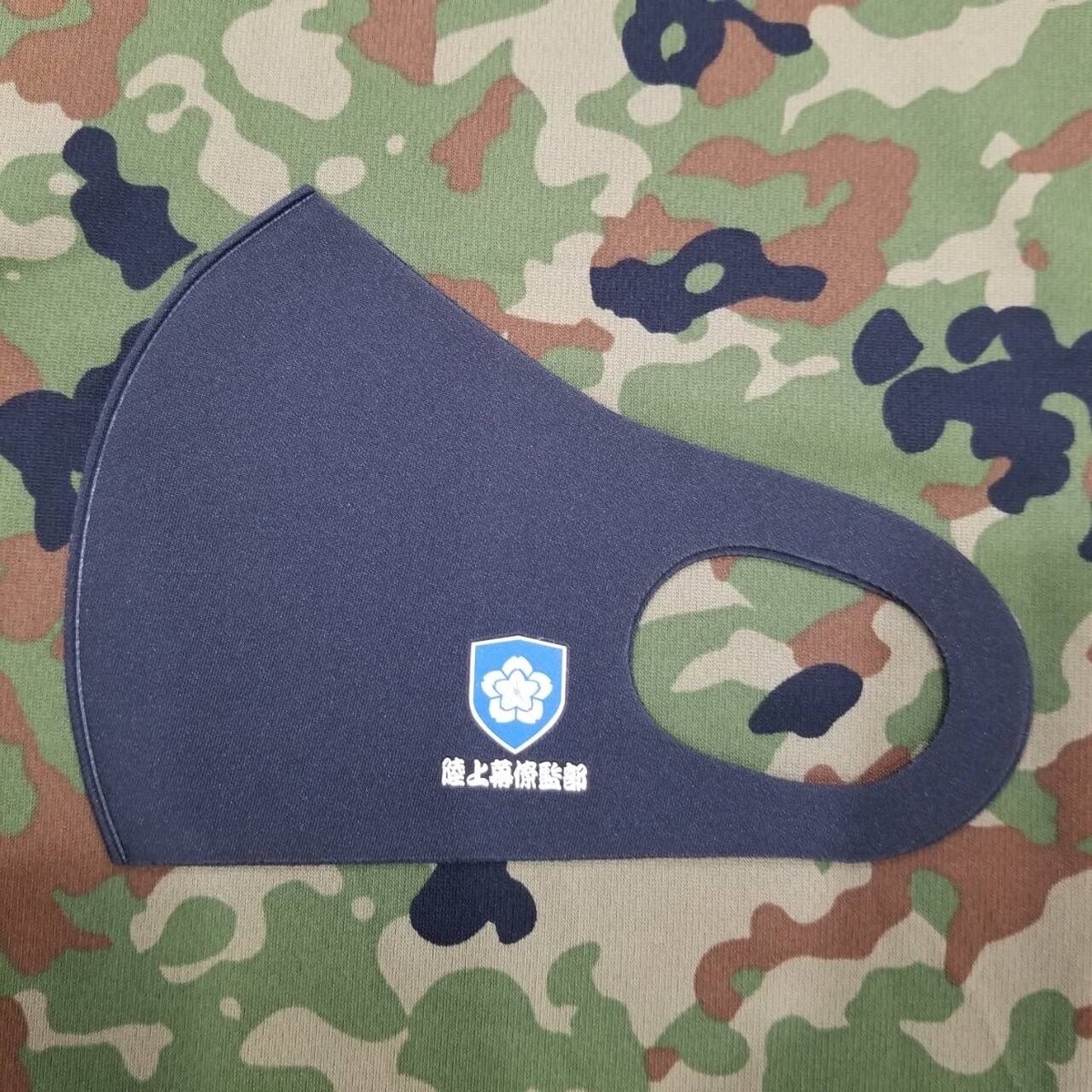陸上自衛隊 部隊 マスクシリーズ | 即応桜 自衛隊応援グッズ販売