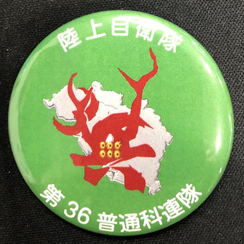 ベビコミュ 缶バッジ 陸 2025年最新】七瀬陸 缶バッジ ベビコミュの人気アイテム - メルカリ