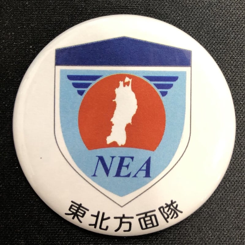 陸上自衛隊 方面隊 缶バッジ | 即応桜 自衛隊応援グッズ販売