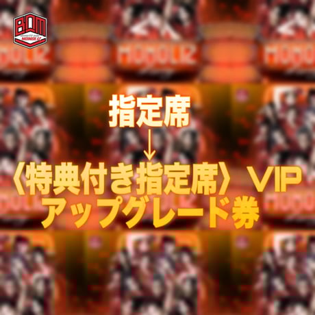 Benefit one MONOLIZ Online store