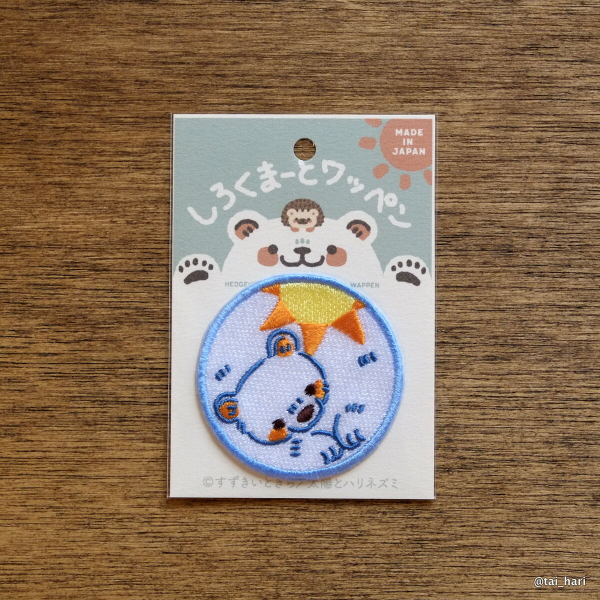 しろくまページ 81kL6Mf64aL._AC_UF350,