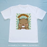 カピバラ牛乳～温泉あとはこれだね～ / Artshop Hamax.
