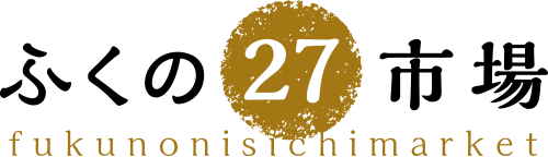 ふくの27市場
