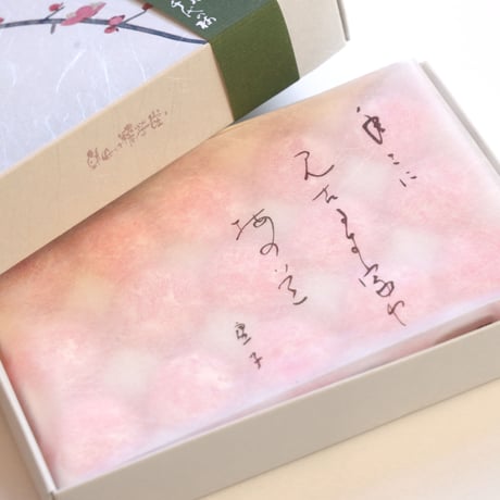 千代の梅　2箱入