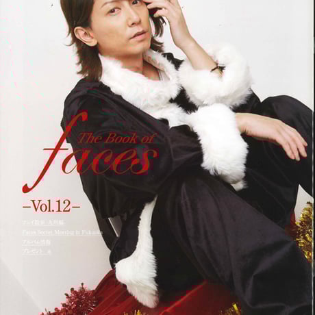 青木隆治(FACE) CD14枚セット 青木隆治(FACE) CD14枚セット Ryuji Aoki / Discography | 青木