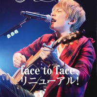 faces会員様専用【会報バックナンバー】face to face vol.22 2019春号